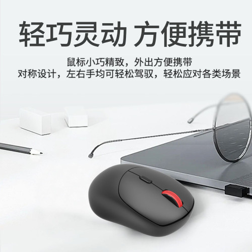 聯想thinkplus WL300無線2.4G辦公商務滑鼠筆電桌上型機電腦滑鼠 聯想thinkplus WL300無線2.4G辦公商務滑鼠筆電桌上型機電腦滑鼠