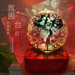 LED3D菸花小夜燈聖誕節日浪漫氛圍小台燈USB夢幻魔方氛圍燈床頭燈