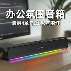 E-3853無線藍牙音箱七彩燈重低音砲音響可攜式戶外高音質發光RGB