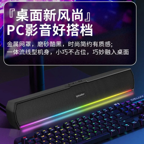 E-3853無線藍牙音箱七彩燈重低音砲音響可攜式戶外高音質發光RGB E-3853無線藍牙音箱七彩燈重低音砲音響可攜式戶外高音質發光RGB