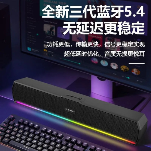 E-3853無線藍牙音箱七彩燈重低音砲音響可攜式戶外高音質發光RGB E-3853無線藍牙音箱七彩燈重低音砲音響可攜式戶外高音質發光RGB