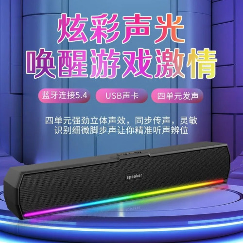 E-3853無線藍牙音箱七彩燈重低音砲音響可攜式戶外高音質發光RGB E-3853無線藍牙音箱七彩燈重低音砲音響可攜式戶外高音質發光RGB