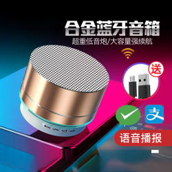 金屬A10藍牙音響手機電腦音箱led內存卡發光小Logo禮品可攜式立體聲