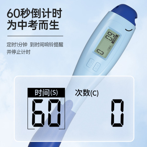 李甯跳繩中考帶計數器初中生體育考試鋼絲LJSQ579速跳中考必備 李甯跳繩中考帶計數器初中生體育考試鋼絲LJSQ579速跳中考必備