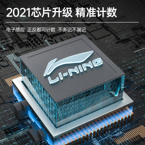 李甯跳繩中考帶計數器初中生體育考試鋼絲LJSQ579速跳中考必備 李甯跳繩中考帶計數器初中生體育考試鋼絲LJSQ579速跳中考必備