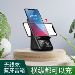 藍牙音箱時鍾閙鍾日歷無線充多功能手機支架年會禮品音響藍牙5.0