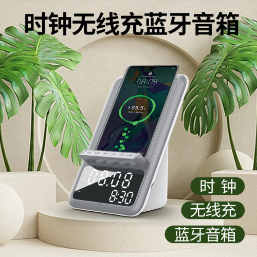 藍牙音箱時鍾閙鍾日歷無線充多功能手機支架年會禮品音響藍牙5.0 藍牙音箱時鍾閙鍾日歷無線充多功能手機支架年會禮品音響藍牙5.0