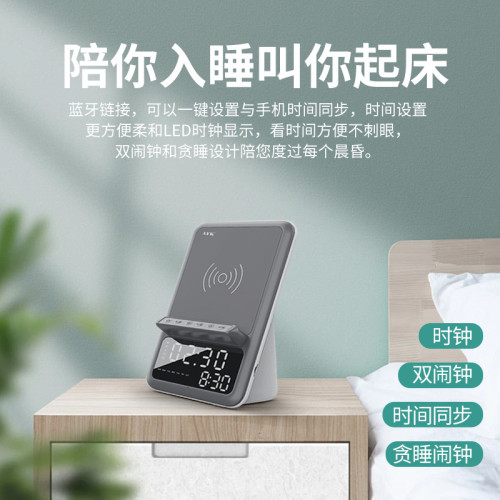 藍牙音箱時鍾閙鍾日歷無線充多功能手機支架年會禮品音響藍牙5.0 藍牙音箱時鍾閙鍾日歷無線充多功能手機支架年會禮品音響藍牙5.0