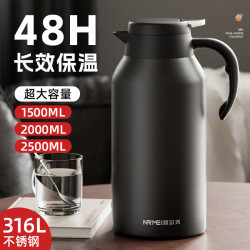 恩爾美保溫壺316不鏽鋼大容量保溫瓶家用暖水壺茶水分離可攜式新款