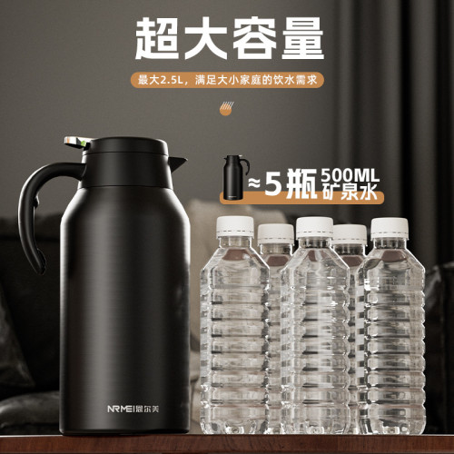 恩爾美保溫壺316不鏽鋼大容量保溫瓶家用暖水壺茶水分離可攜式新款 恩爾美保溫壺316不鏽鋼大容量保溫瓶家用暖水壺茶水分離可攜式新款