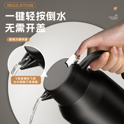 恩爾美保溫壺316不鏽鋼大容量保溫瓶家用暖水壺茶水分離可攜式新款 恩爾美保溫壺316不鏽鋼大容量保溫瓶家用暖水壺茶水分離可攜式新款