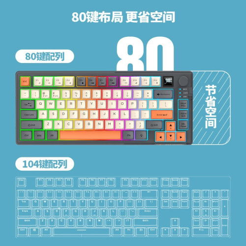 炫銀狐K920無線藍牙雙模機械手感鍵盤滑鼠套裝帶顯示屏旋鈕三拼色 炫銀狐K920無線藍牙雙模機械手感鍵盤滑鼠套裝帶顯示屏旋鈕三拼色