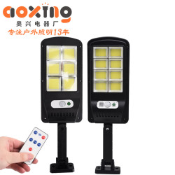 太陽能照明燈戶外庭院燈強光防水太陽能路燈人體感應壁燈