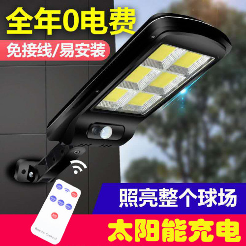 太陽能照明燈戶外庭院燈強光防水太陽能路燈人體感應壁燈 太陽能照明燈戶外庭院燈強光防水太陽能路燈人體感應壁燈
