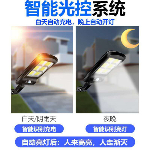 太陽能照明燈戶外庭院燈強光防水太陽能路燈人體感應壁燈 太陽能照明燈戶外庭院燈強光防水太陽能路燈人體感應壁燈
