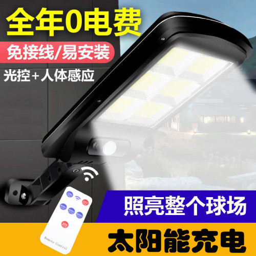 太陽能照明燈戶外庭院燈強光防水太陽能路燈人體感應壁燈 太陽能照明燈戶外庭院燈強光防水太陽能路燈人體感應壁燈