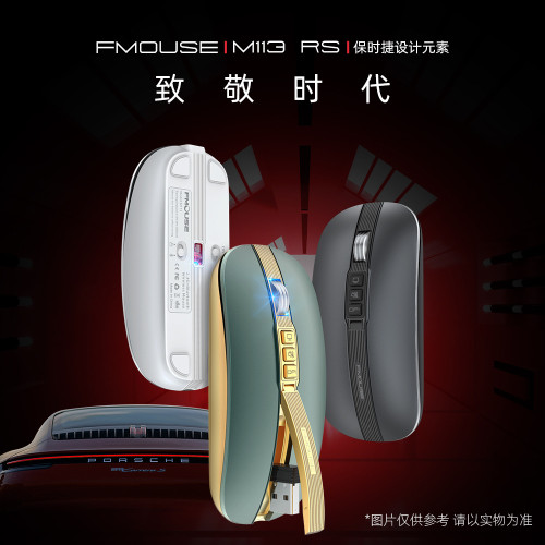 M113藍牙無線雙模滑鼠充電款靜音超薄小巧滑鼠筆電辦公通用滑鼠 M113藍牙無線雙模滑鼠充電款靜音超薄小巧滑鼠筆電辦公通用滑鼠