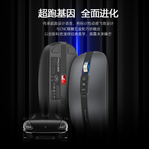 M113藍牙無線雙模滑鼠充電款靜音超薄小巧滑鼠筆電辦公通用滑鼠 M113藍牙無線雙模滑鼠充電款靜音超薄小巧滑鼠筆電辦公通用滑鼠