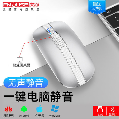 M113藍牙無線雙模滑鼠充電款靜音超薄小巧滑鼠筆電辦公通用滑鼠 M113藍牙無線雙模滑鼠充電款靜音超薄小巧滑鼠筆電辦公通用滑鼠