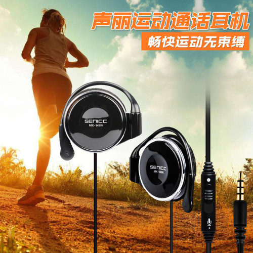 新款145N耳塞式重低音有線耳機帶麥手機跑步運動掛耳式遊戯通用 新款145N耳塞式重低音有線耳機帶麥手機跑步運動掛耳式遊戯通用