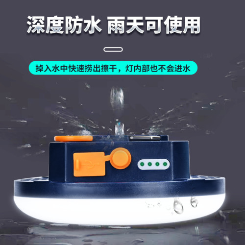 LED露營燈帳篷燈充電強光戶外照明燈夜市地攤燈應急燈 LED露營燈帳篷燈充電強光戶外照明燈夜市地攤燈應急燈