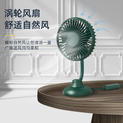 車用風扇汽車強力靜音小風扇5VUSB款多角度可調節車內創意電風扇 車用風扇汽車強力靜音小風扇5VUSB款多角度可調節車內創意電風扇