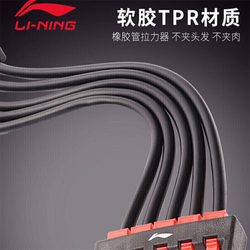 李甯擴胸拉力器男士運動器材家用胸肌臂力訓練練胸神器練肩彈力繩 李甯擴胸拉力器男士運動器材家用胸肌臂力訓練練胸神器練肩彈力繩