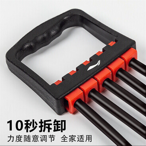 李甯擴胸拉力器男士運動器材家用胸肌臂力訓練練胸神器練肩彈力繩 李甯擴胸拉力器男士運動器材家用胸肌臂力訓練練胸神器練肩彈力繩