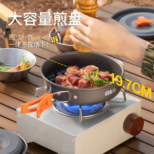 戶外露營野炊裝備用品大全鍋具可攜式野外野餐炊具卡式爐野營水壺 戶外露營野炊裝備用品大全鍋具可攜式野外野餐炊具卡式爐野營水壺