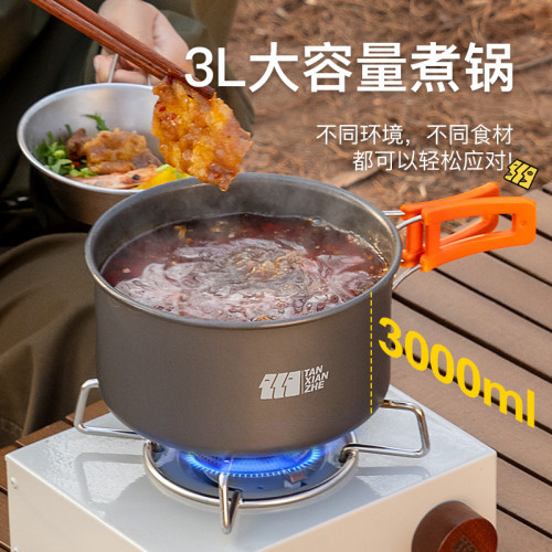 戶外露營野炊裝備用品大全鍋具可攜式野外野餐炊具卡式爐野營水壺 戶外露營野炊裝備用品大全鍋具可攜式野外野餐炊具卡式爐野營水壺