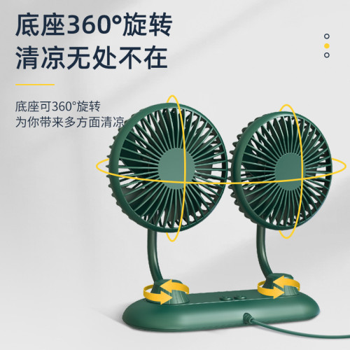 車用USB風扇汽車雙頭電風扇室內辦公軟管可調節多功能創意小風扇 車用USB風扇汽車雙頭電風扇室內辦公軟管可調節多功能創意小風扇