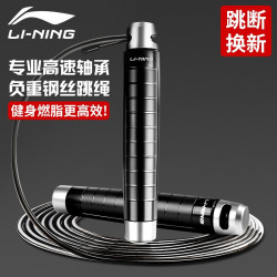 李甯跳繩減肥健身運動燃脂兒童小學生專業鋼絲繩負重中考計數專用