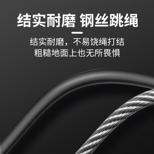 李甯跳繩減肥健身運動燃脂兒童小學生專業鋼絲繩負重中考計數專用 李甯跳繩減肥健身運動燃脂兒童小學生專業鋼絲繩負重中考計數專用