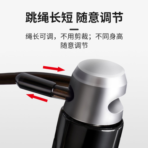 李甯跳繩減肥健身運動燃脂兒童小學生專業鋼絲繩負重中考計數專用 李甯跳繩減肥健身運動燃脂兒童小學生專業鋼絲繩負重中考計數專用