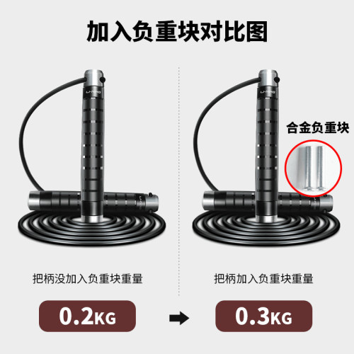 李甯跳繩減肥健身運動燃脂兒童小學生專業鋼絲繩負重中考計數專用 李甯跳繩減肥健身運動燃脂兒童小學生專業鋼絲繩負重中考計數專用