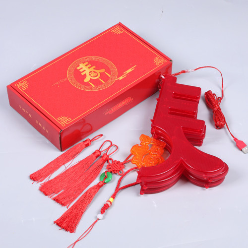 發光立體春字LED彩燈掛件2025過年喜慶氛圍室內窗簾裝飾布置掛飾 發光立體春字LED彩燈掛件2025過年喜慶氛圍室內窗簾裝飾布置掛飾