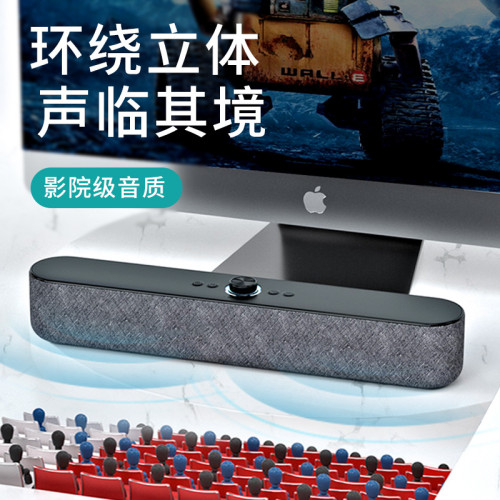 艾吾無線藍牙音箱長條型低音砲振膜雙喇叭聲霸電腦音響 艾吾無線藍牙音箱長條型低音砲振膜雙喇叭聲霸電腦音響