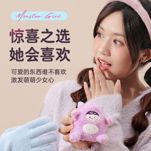 秋冬卡通暖寶寶usb暖手充電二合一可愛迷你可攜式毛絨暖手寶暖身 秋冬卡通暖寶寶usb暖手充電二合一可愛迷你可攜式毛絨暖手寶暖身