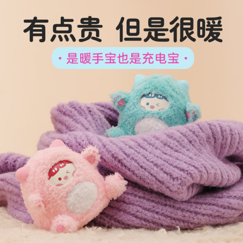 秋冬卡通暖寶寶usb暖手充電二合一可愛迷你可攜式毛絨暖手寶暖身 秋冬卡通暖寶寶usb暖手充電二合一可愛迷你可攜式毛絨暖手寶暖身