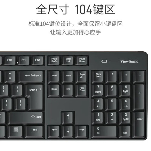 ViewSonic優派CW1260無線滑鼠鍵盤套裝辦公電腦一體機2.4G鍵鼠USB ViewSonic優派CW1260無線滑鼠鍵盤套裝辦公電腦一體機2.4G鍵鼠USB