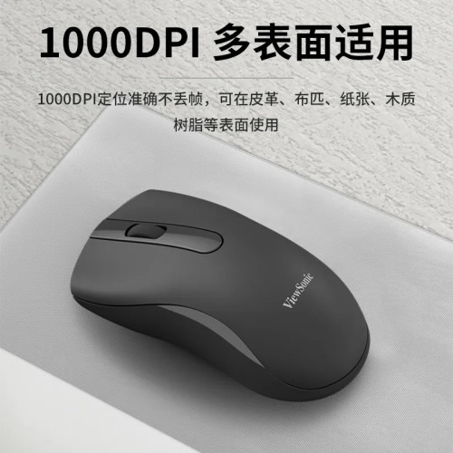 ViewSonic優派CW1260無線滑鼠鍵盤套裝辦公電腦一體機2.4G鍵鼠USB ViewSonic優派CW1260無線滑鼠鍵盤套裝辦公電腦一體機2.4G鍵鼠USB