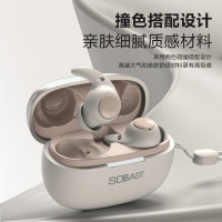 SOBAST索貝斯S16入耳式迷你睡眠耳機藍牙無線降噪舒適側睡不壓耳