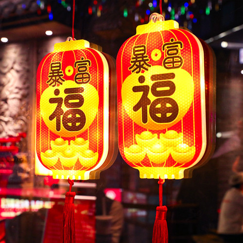 新年發光立體福字燈籠led裝飾彩燈掛件馬年春節氛圍房間布置掛飾