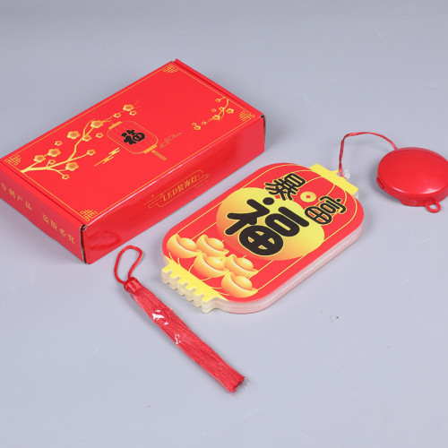 新年發光立體福字燈籠led裝飾彩燈掛件馬年春節氛圍房間布置掛飾