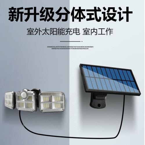 新款三頭太陽能感應燈人體感應室外庭院燈花園燈戶外防水路燈 新款三頭太陽能感應燈人體感應室外庭院燈花園燈戶外防水路燈