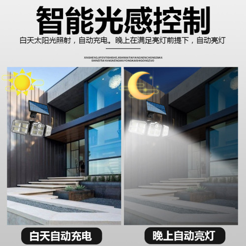 新款三頭太陽能感應燈人體感應室外庭院燈花園燈戶外防水路燈 新款三頭太陽能感應燈人體感應室外庭院燈花園燈戶外防水路燈