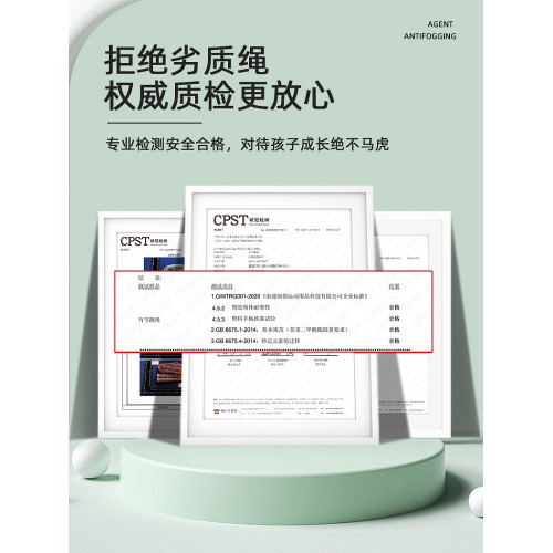 嚴選活動兒童竹節跳繩入門小學生一年級初學不打結體育用品鋼絲繩