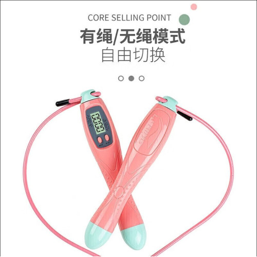 李甯無繩跳繩款計數器健身成人運動專業室內女學生家用負重球有氧 李甯無繩跳繩款計數器健身成人運動專業室內女學生家用負重球有氧
