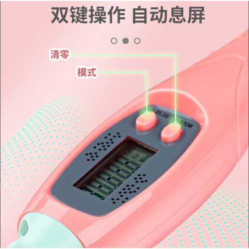 李甯無繩跳繩款計數器健身成人運動專業室內女學生家用負重球有氧 李甯無繩跳繩款計數器健身成人運動專業室內女學生家用負重球有氧