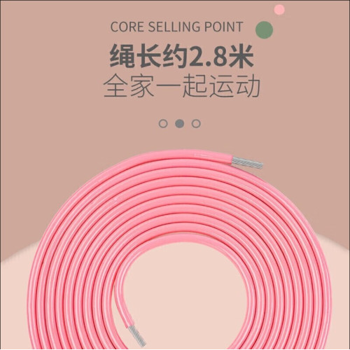李甯無繩跳繩款計數器健身成人運動專業室內女學生家用負重球有氧 李甯無繩跳繩款計數器健身成人運動專業室內女學生家用負重球有氧